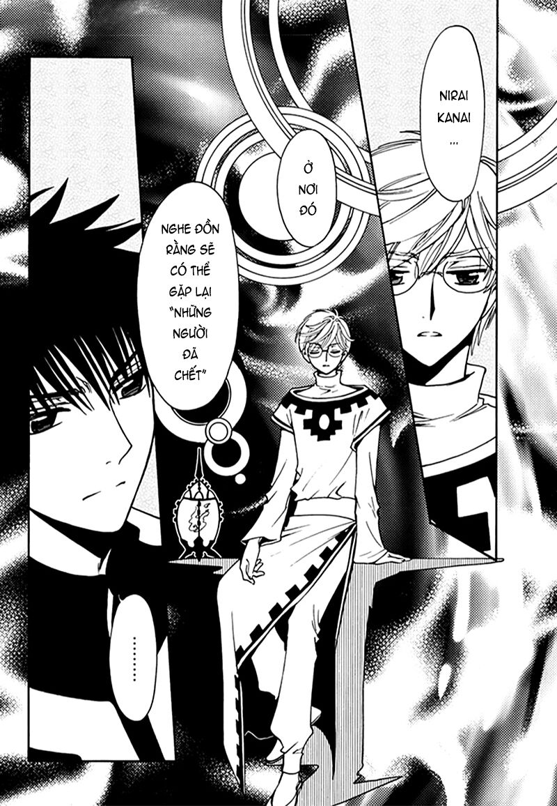 Tsubasa: World Chronicle - Thánh Địa Linh Hồn Chương 9 Ảnh 6