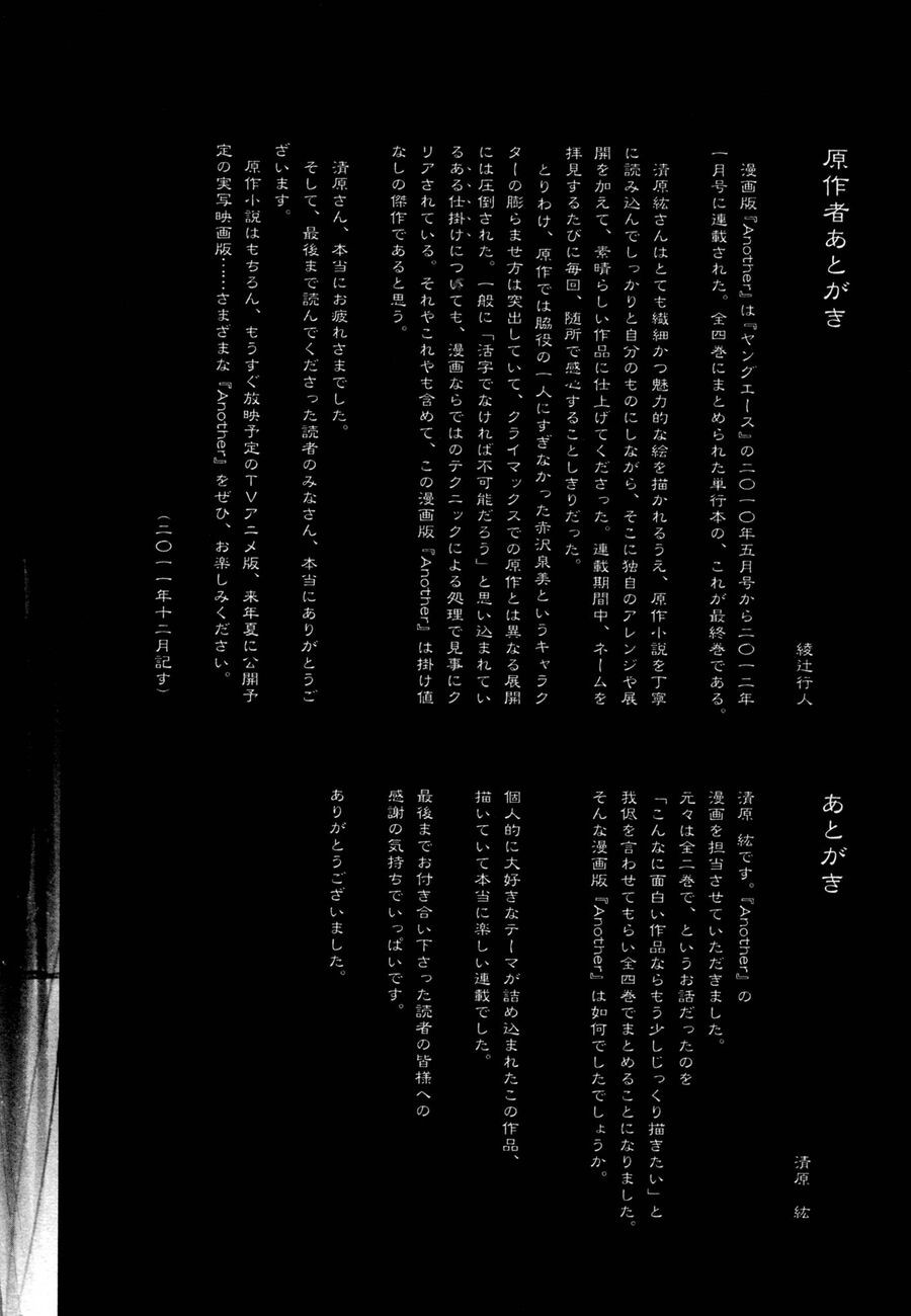Naguri Tamer No Isekai Seikatsu Chương 20 Ảnh 32
