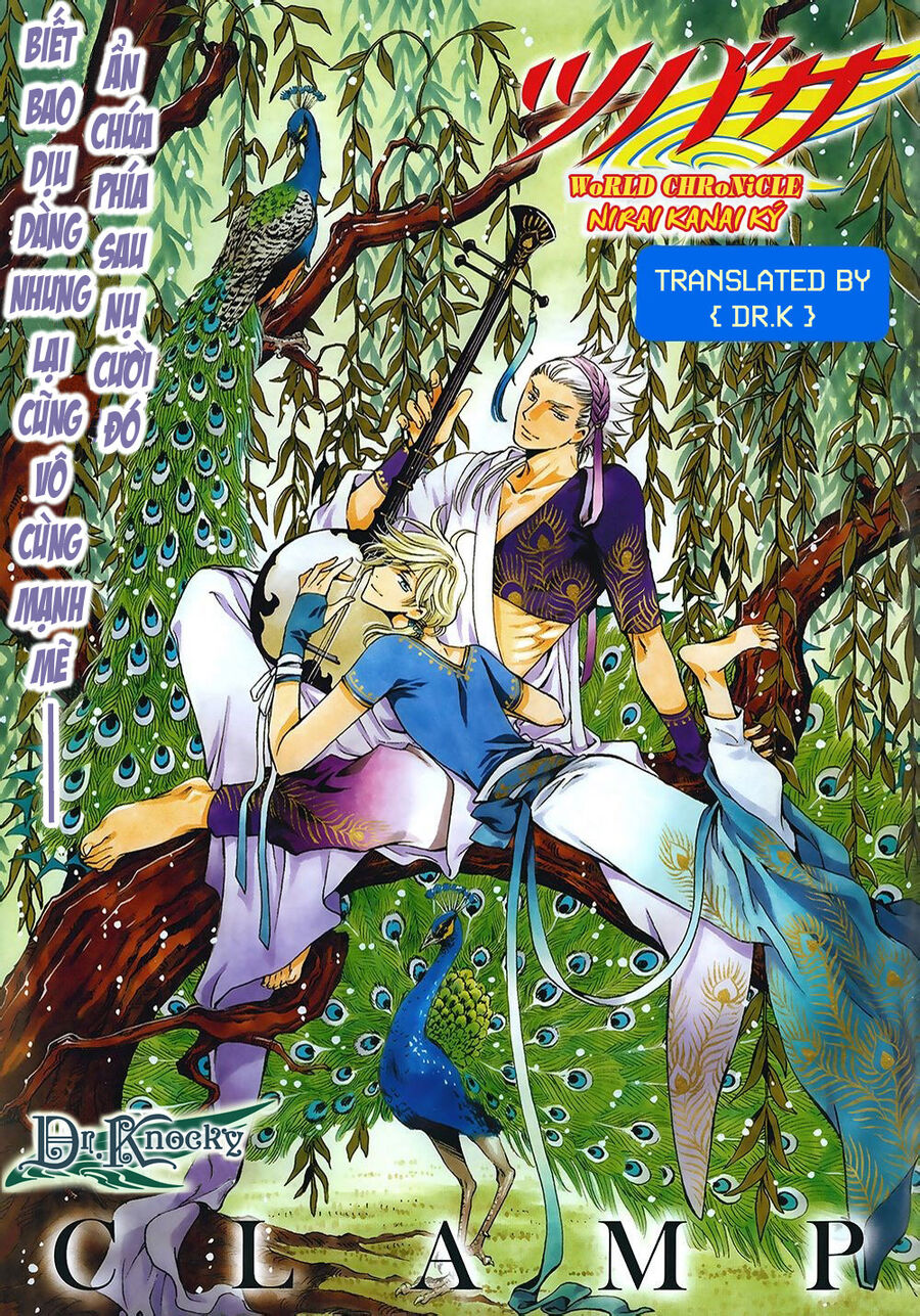 Tsubasa: World Chronicle - Thánh Địa Linh Hồn Chương 3 Ảnh 3