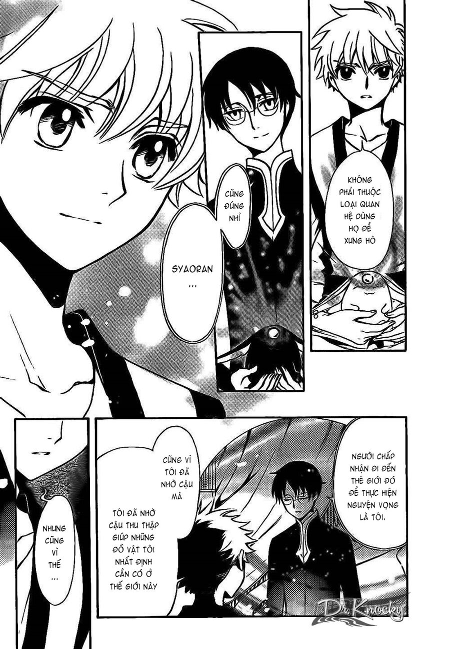 Tsubasa: World Chronicle - Thánh Địa Linh Hồn Chương 1 Ảnh 9
