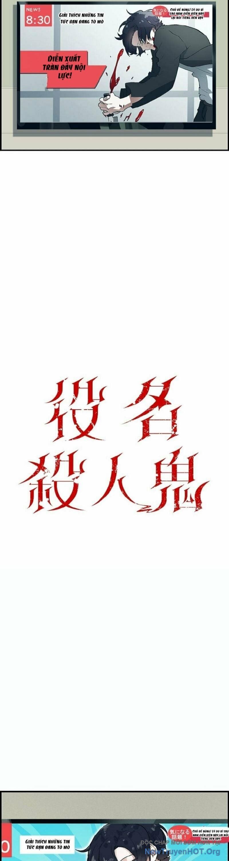 Vai Diễn Sát Nhân Chương 1 Ảnh 7