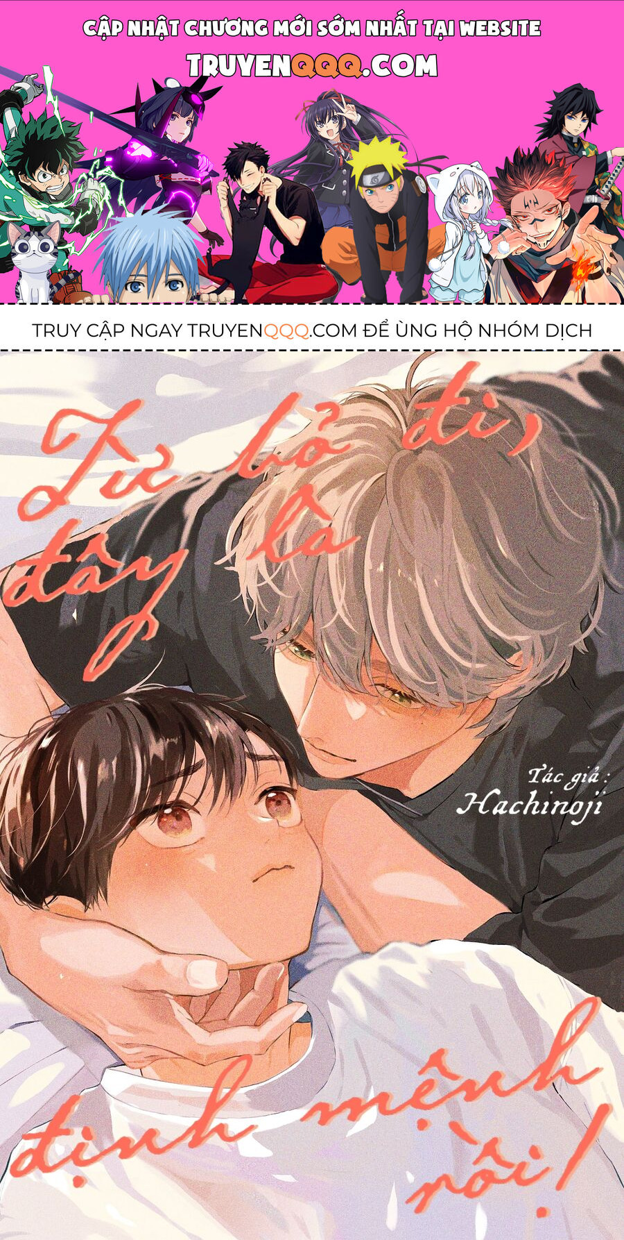 Từ Bỏ Đi Đây Là Định Mệnh Rồi Chương 5 Ảnh 2