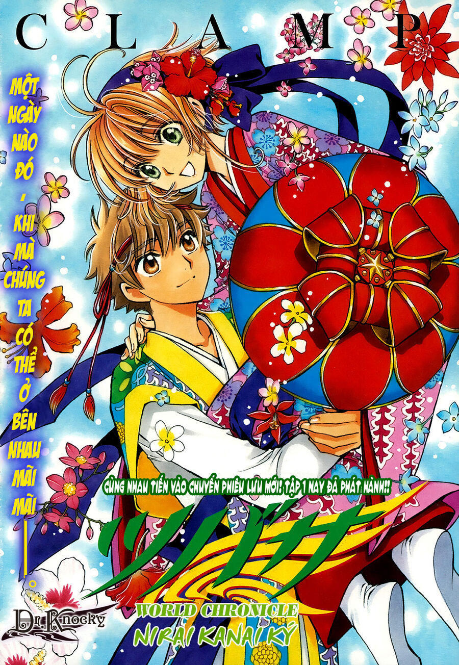 Tsubasa: World Chronicle - Thánh Địa Linh Hồn Chương 8 Ảnh 3