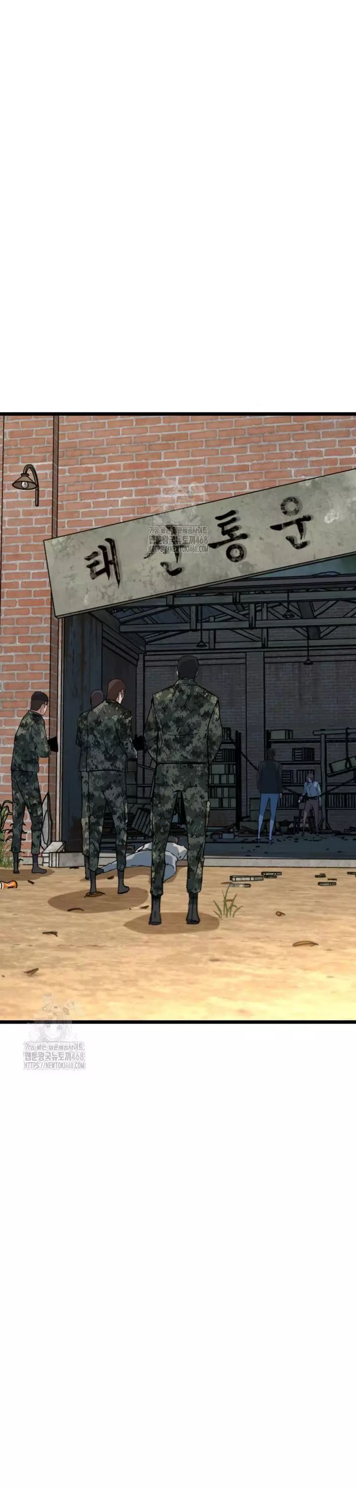 Chỉ Có Ta Không Bị Zombie Tấn Công Chương 40 Ảnh 13