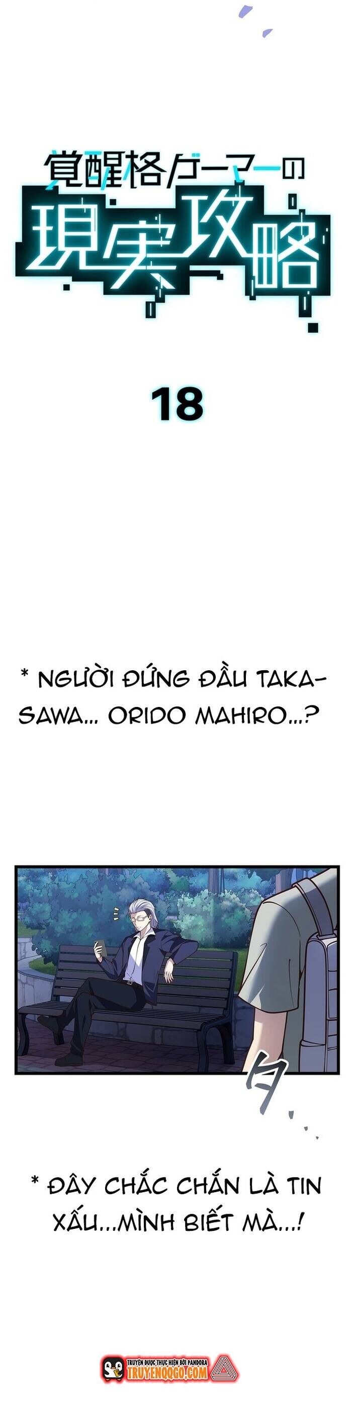 Kakusei Kaku Gamer No Genjitsu Kouryaku Chương 18 Ảnh 10