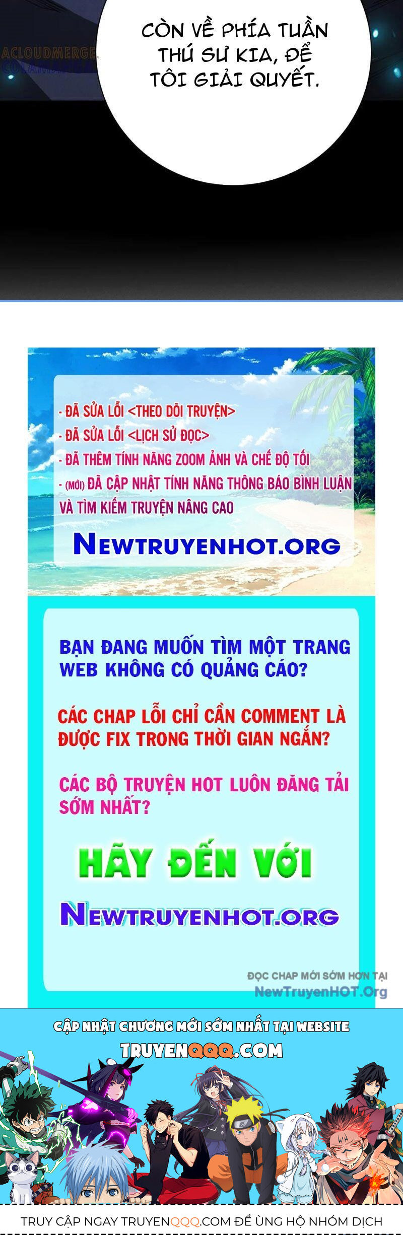 Võng Du: Afk Trăm Vạn Năm, Ta Thức Tỉnh Thành Thần Chương 46 Ảnh 179
