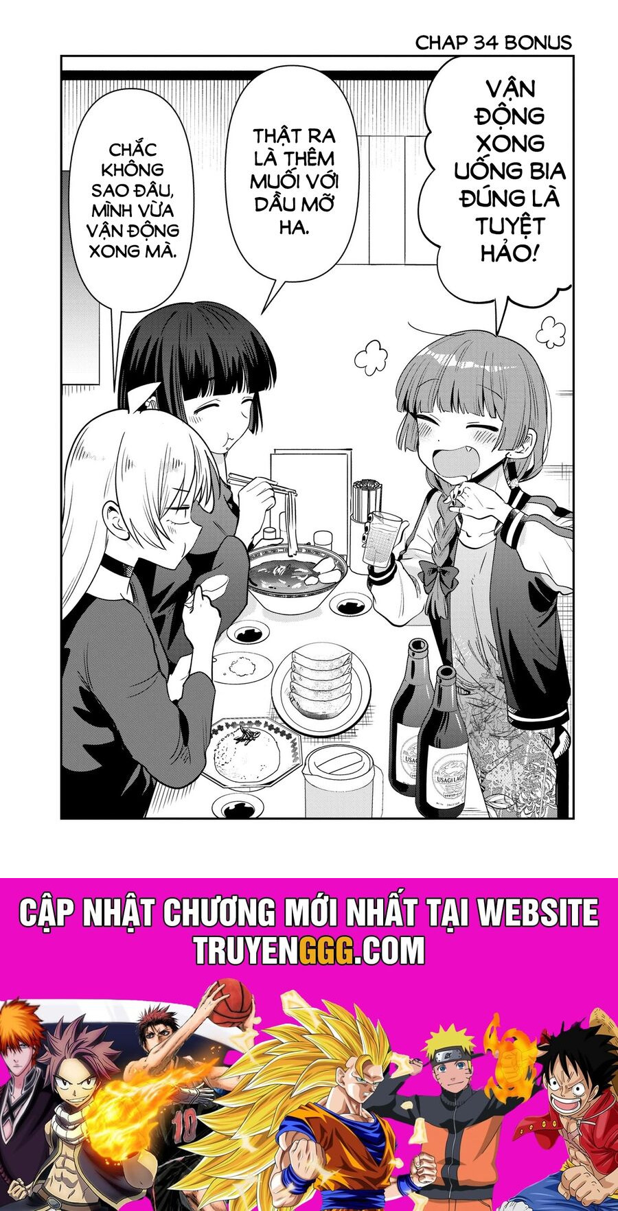Bocchi The Rock! Ngoại Truyện: Nhật Ký Say Rượu Của Hiroi Kikuri Chương 34 Ảnh 22
