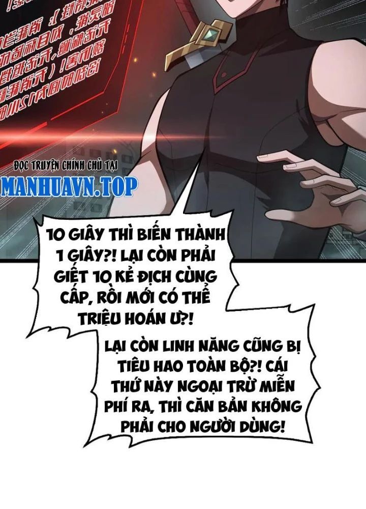 Mạt Thế Kiếm Thần: Ta Chấn Kinh Toàn Cầu Chương 81 Ảnh 15