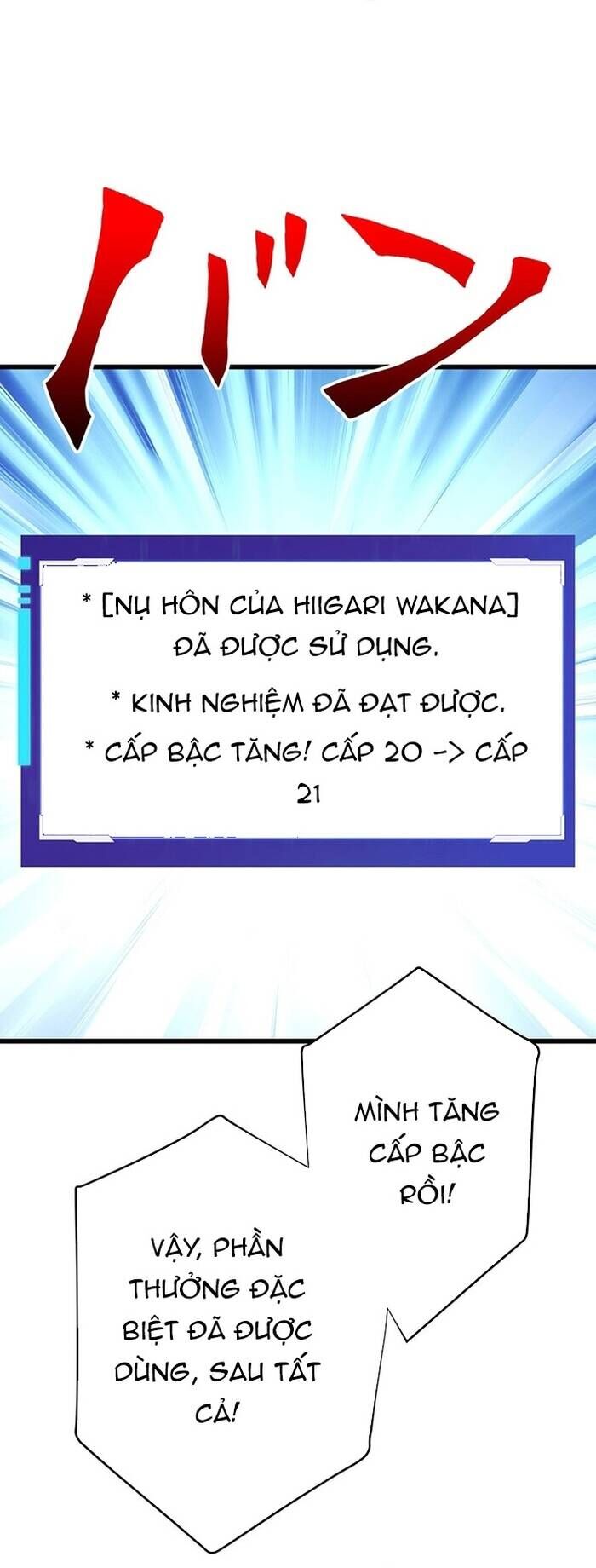Kakusei Kaku Gamer No Genjitsu Kouryaku Chương 11 Ảnh 10