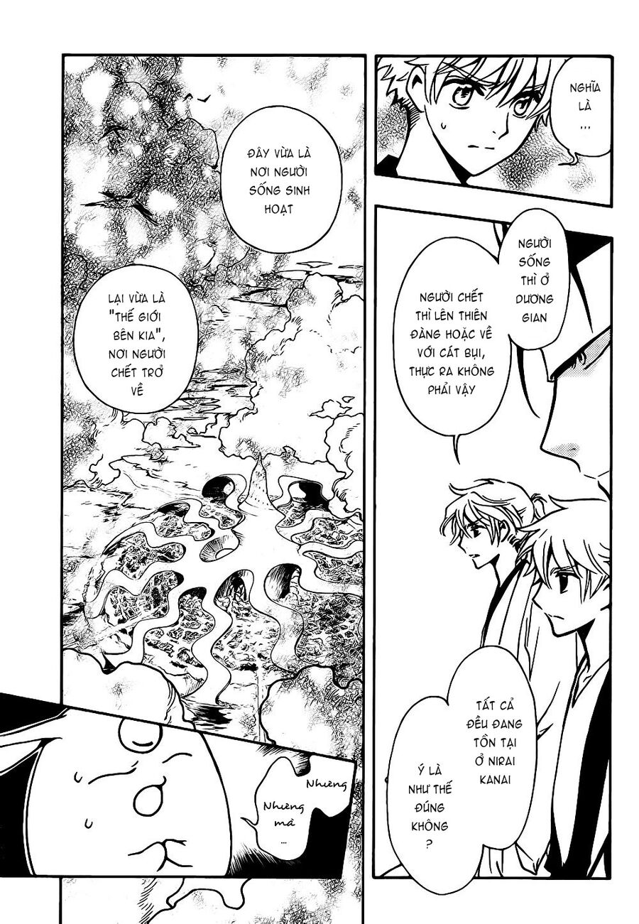 Tsubasa: World Chronicle - Thánh Địa Linh Hồn Chương 4 Ảnh 13
