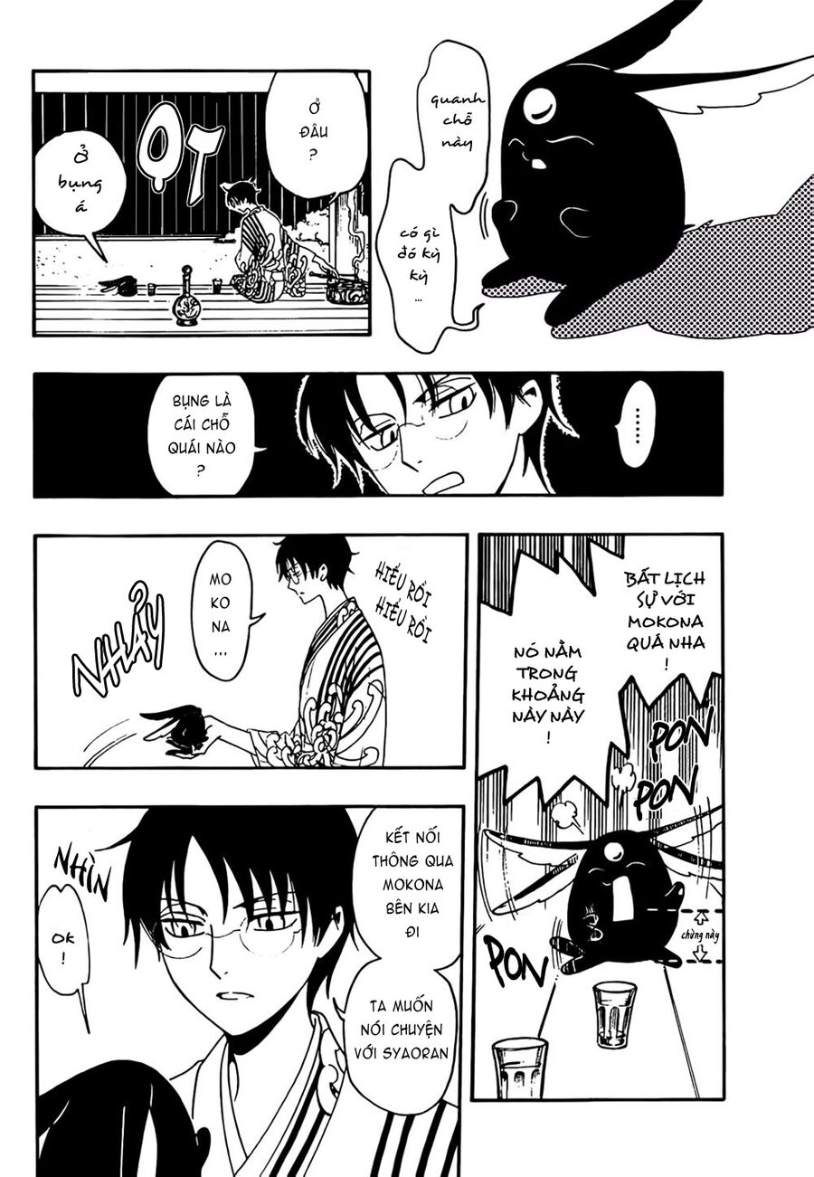 Tsubasa: World Chronicle - Thánh Địa Linh Hồn Chương 6 Ảnh 24