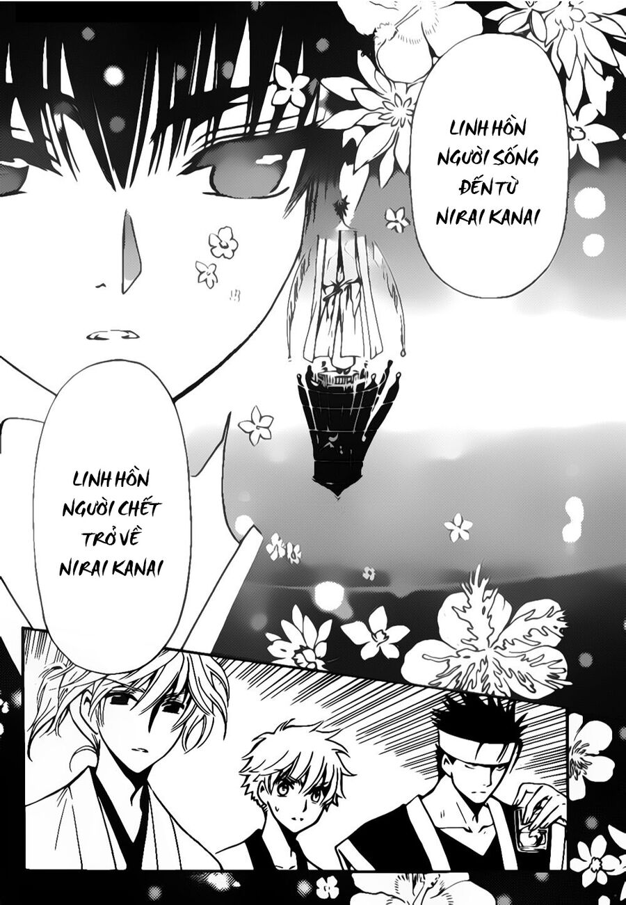 Tsubasa: World Chronicle - Thánh Địa Linh Hồn Chương 4 Ảnh 12