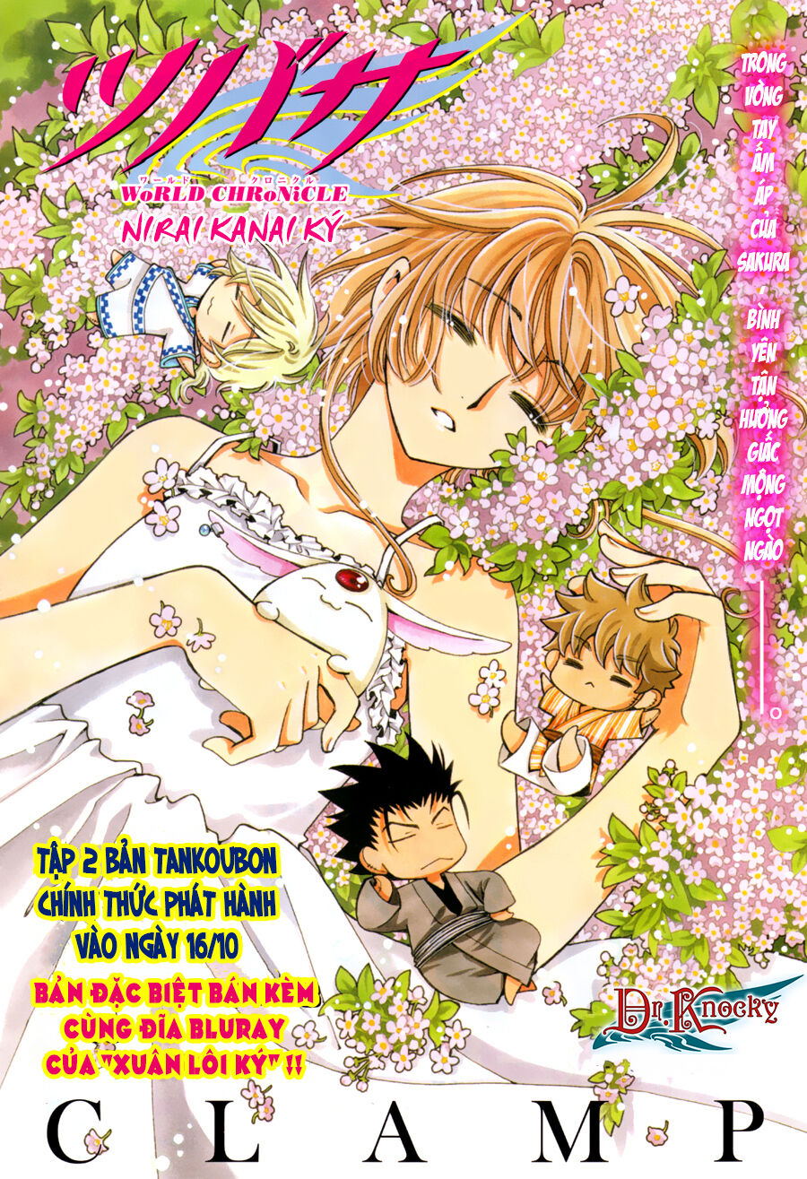 Tsubasa: World Chronicle - Thánh Địa Linh Hồn Chương 13 Ảnh 4