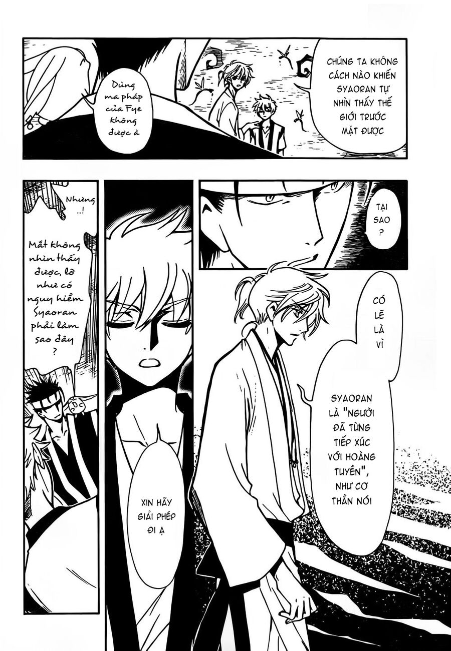 Tsubasa: World Chronicle - Thánh Địa Linh Hồn Chương 6 Ảnh 16
