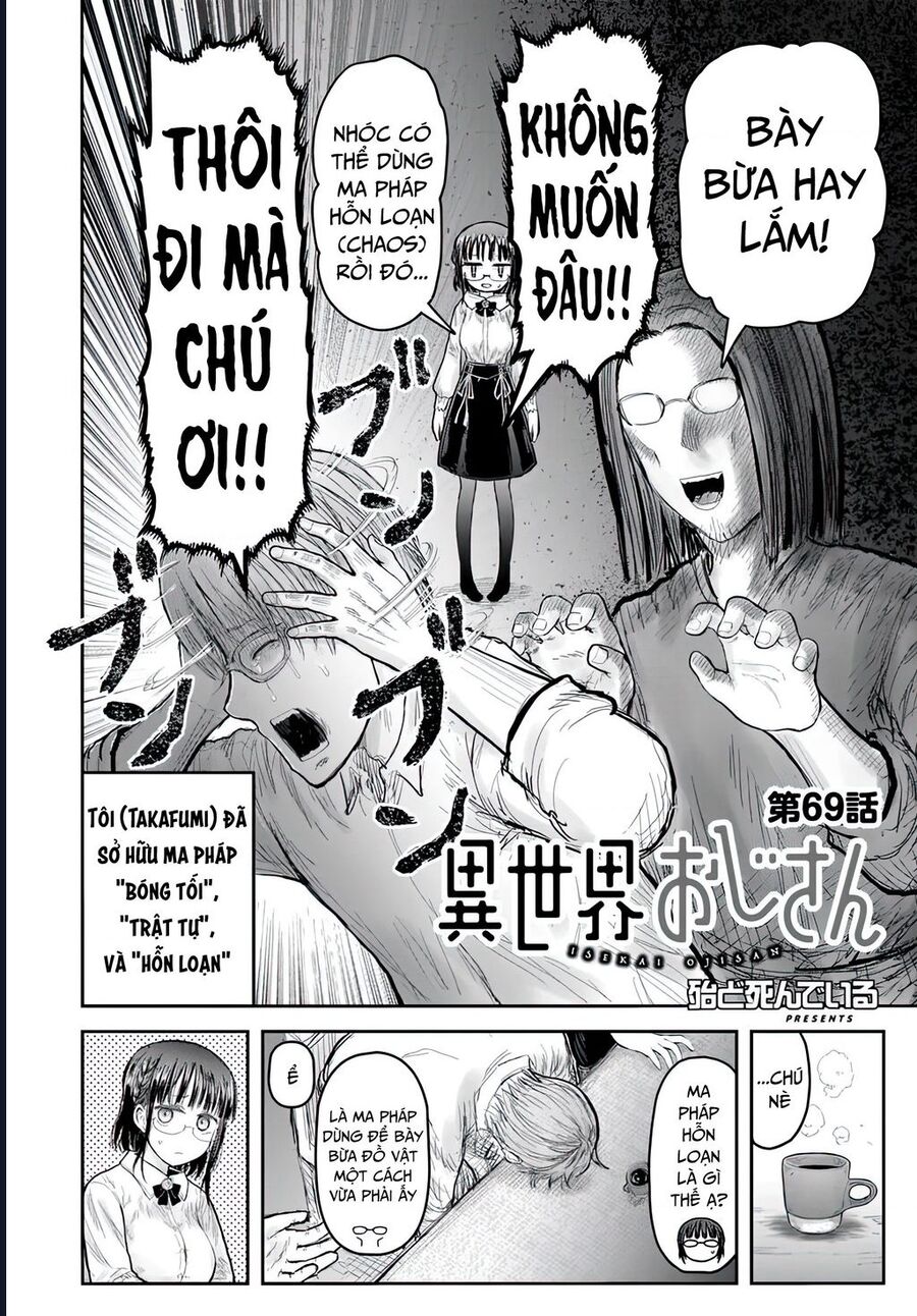 Chú Tôi Ở Dị Giới Chương 69 Ảnh 5