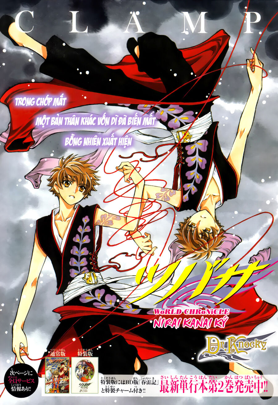 Tsubasa: World Chronicle - Thánh Địa Linh Hồn Chương 14 Ảnh 3