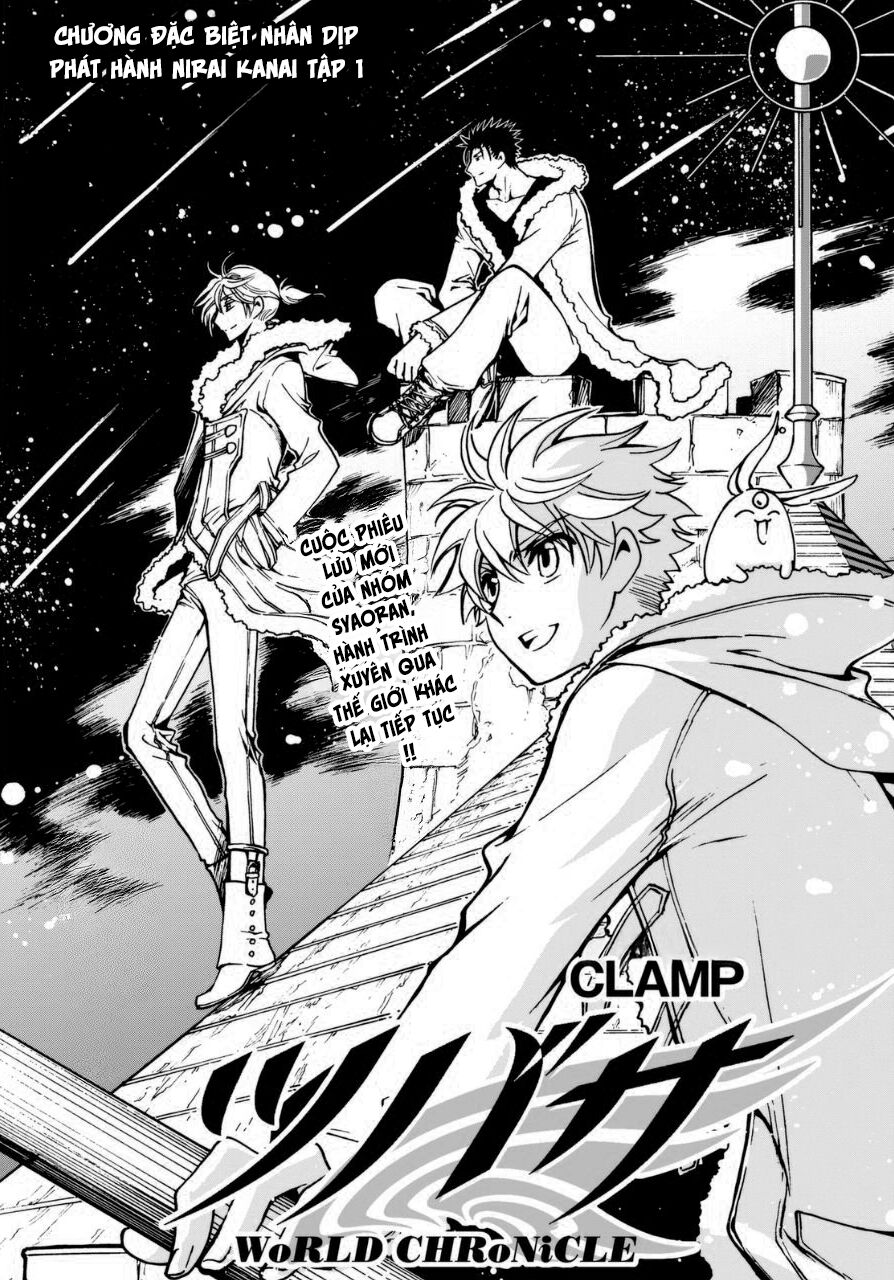 Tsubasa: World Chronicle - Thánh Địa Linh Hồn Chương 5.5 Ảnh 4