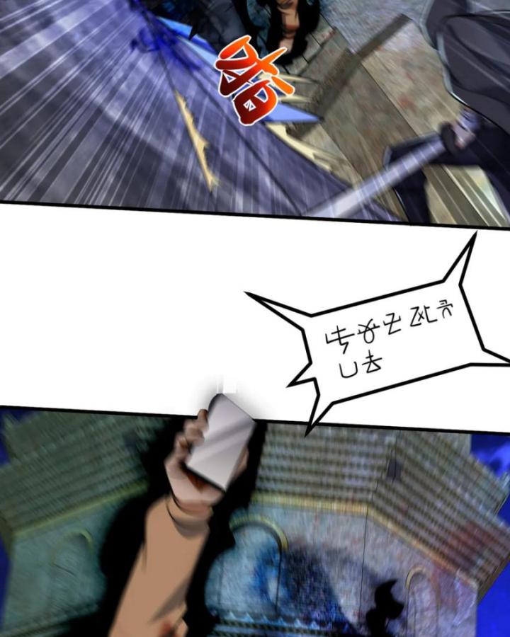 Long Vương Điện Chương 308 Ảnh 33