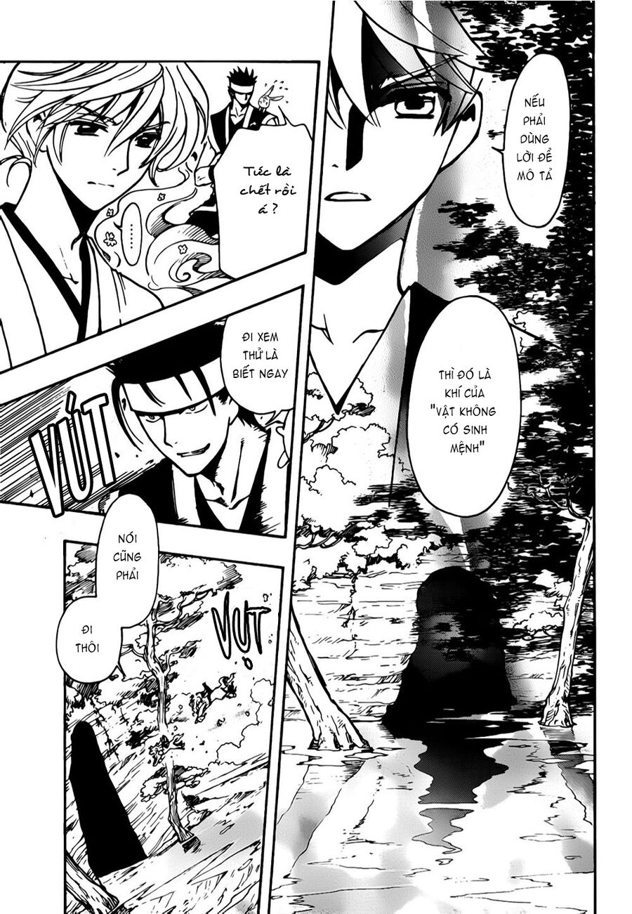 Tsubasa: World Chronicle - Thánh Địa Linh Hồn Chương 4 Ảnh 23