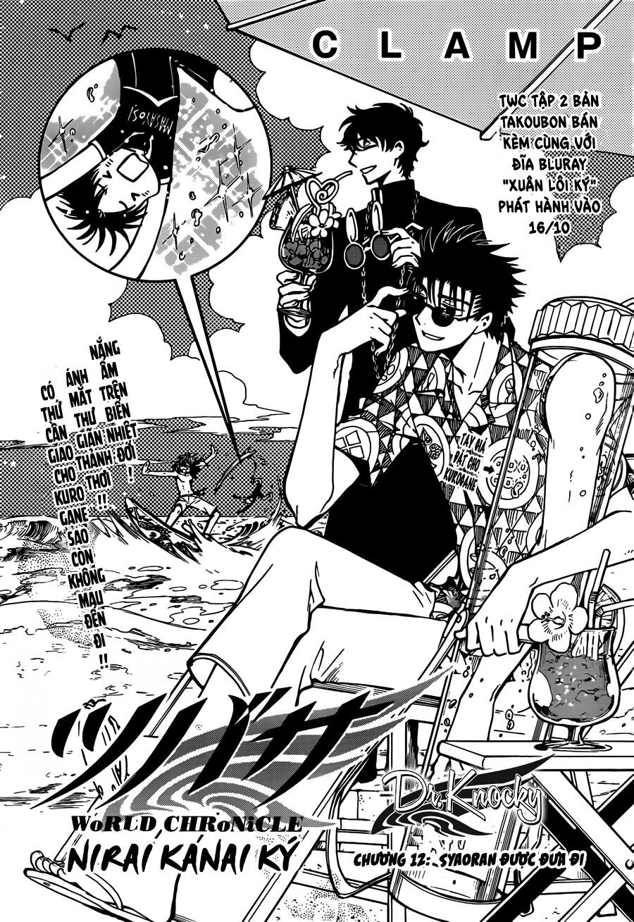 Tsubasa: World Chronicle - Thánh Địa Linh Hồn Chương 12 Ảnh 3