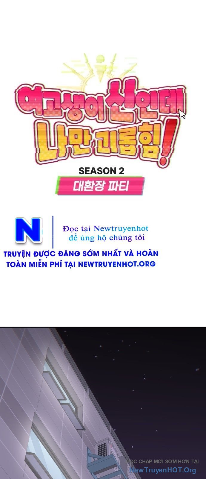 Unluck Chương 51 Ảnh 24