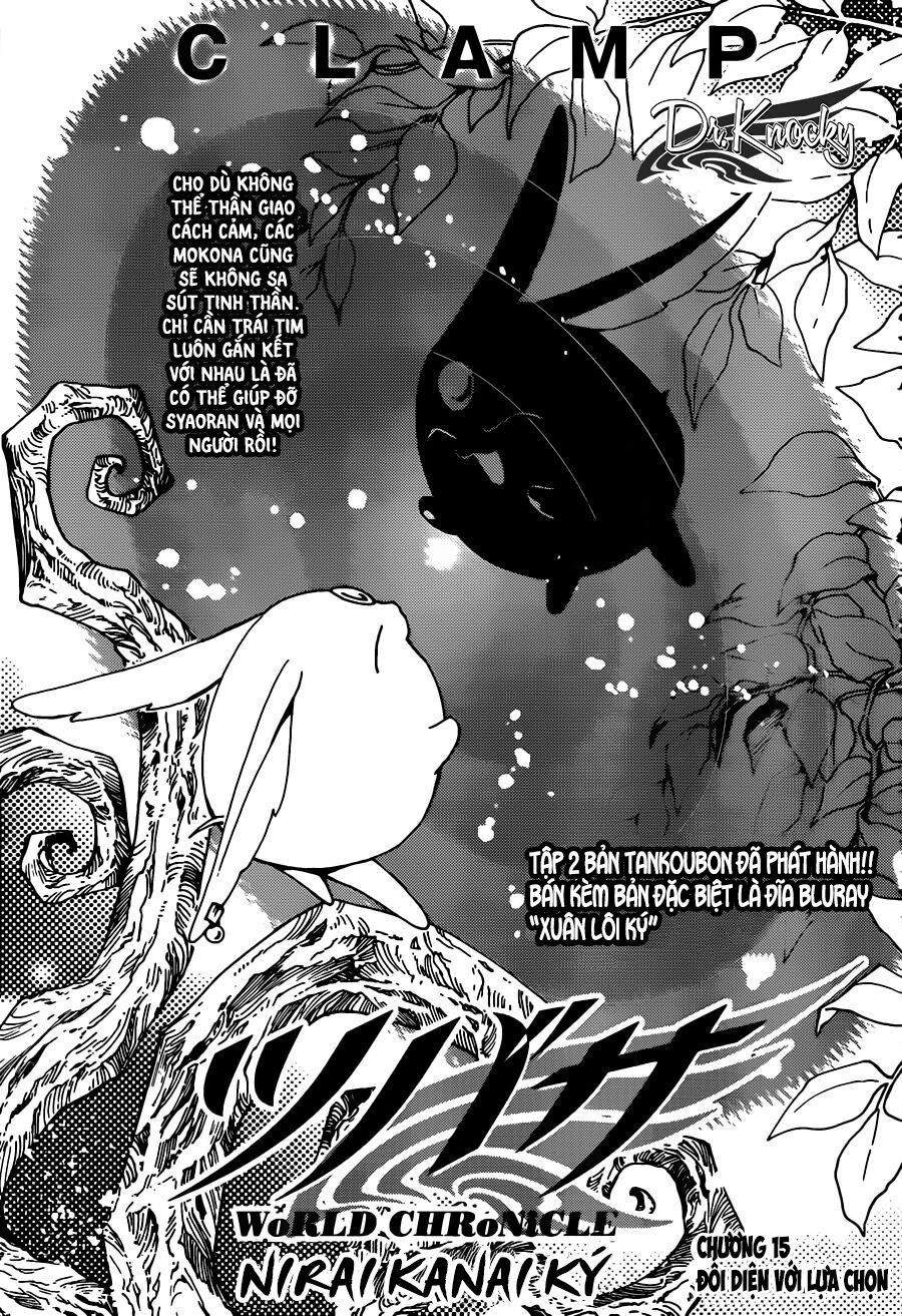 Tsubasa: World Chronicle - Thánh Địa Linh Hồn Chương 15 Ảnh 3