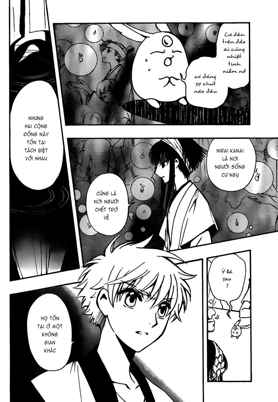 Tsubasa: World Chronicle - Thánh Địa Linh Hồn Chương 4 Ảnh 14