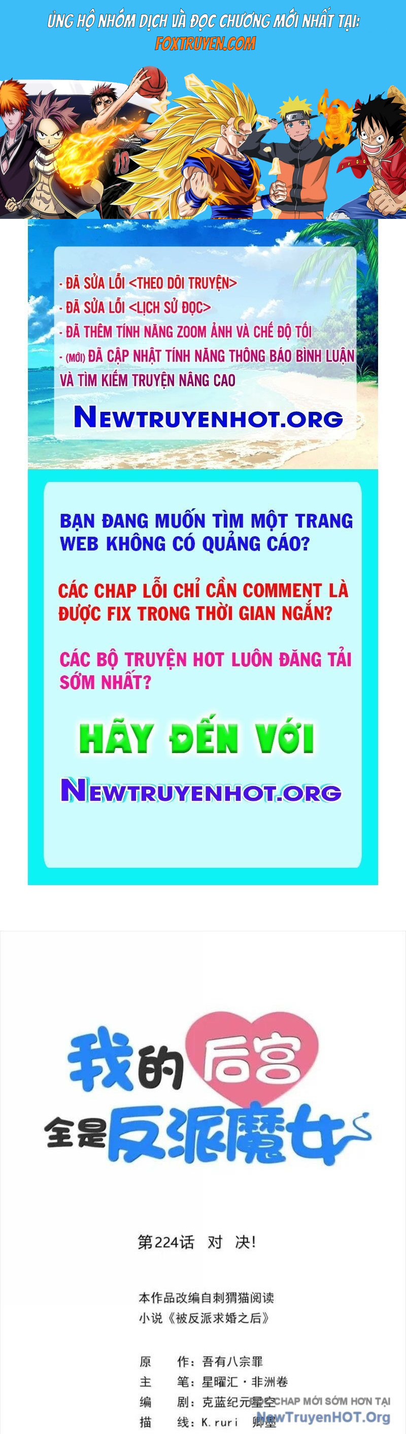 Hậu Cung Của Ta Toàn Là Ma Nữ Phản Diện Chương 224 Ảnh 2