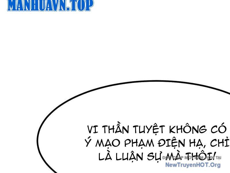 Không Cẩn Thận, Lưu Danh Muôn Thủa Chương 153 Ảnh 43