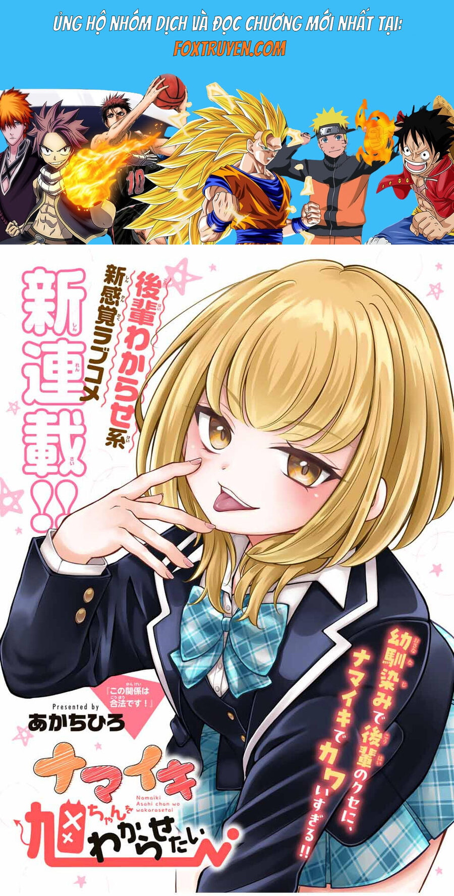 Namaiki Asahi-Chan Wo Wakarasetai Chương 1 Ảnh 2