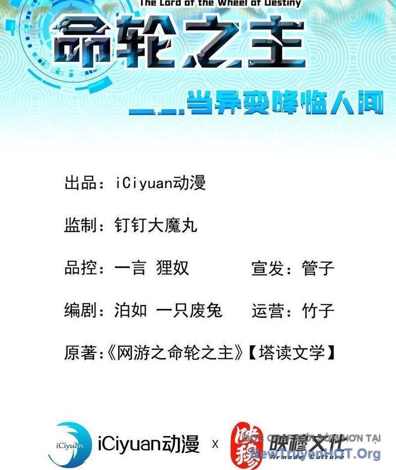 Mệnh Luân Chi Chủ! Khi Dị Biến Giáng Lâm Nhân Gian! Chương 137 Ảnh 3