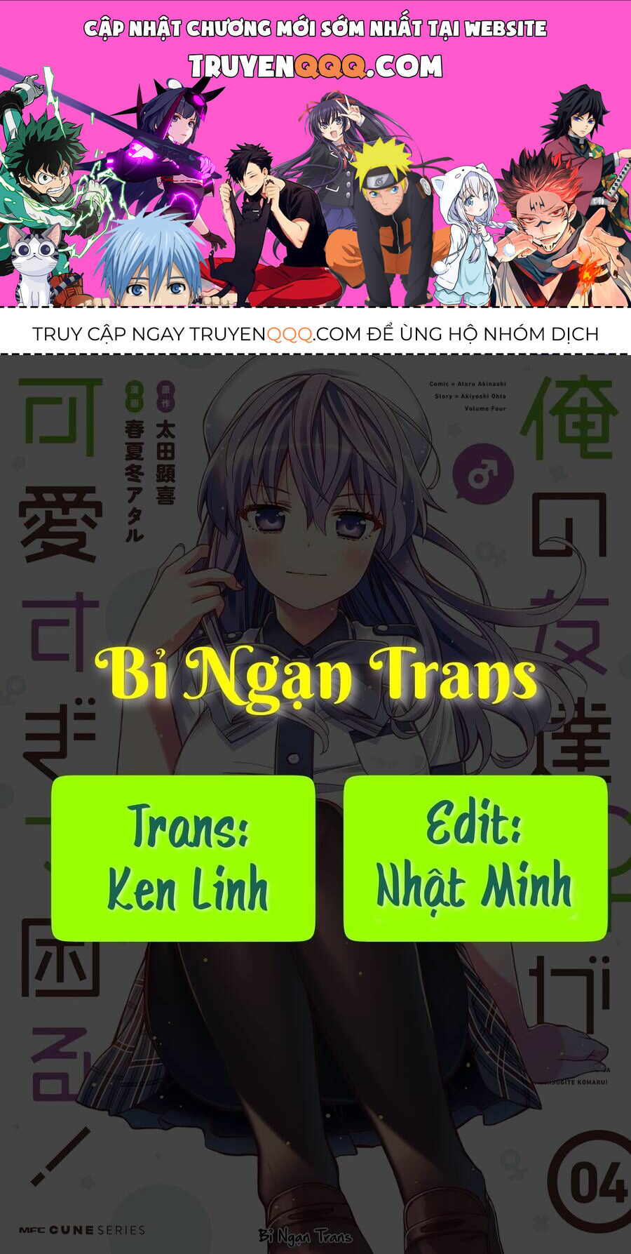 Người Bạn Thời Thơ Ấu Của Tôi Quá Dễ Thương! Chương 23 Ảnh 2