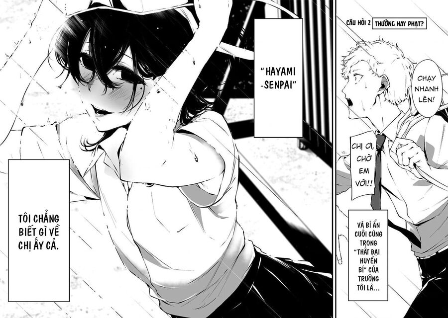 Xanh Thẳm Màu Lạnh Lùng, Đỏ Thẫm Sắc Quỷ Quyệt Chương 2 Ảnh 3