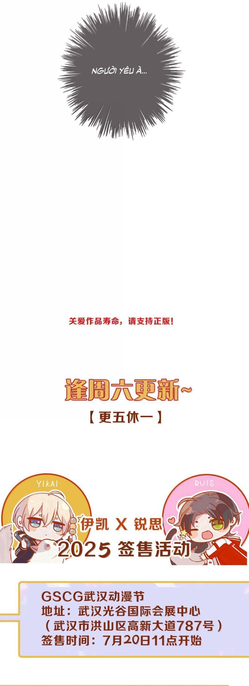 Khốn Thú Chi Nhiễm Chương 69 Ảnh 32