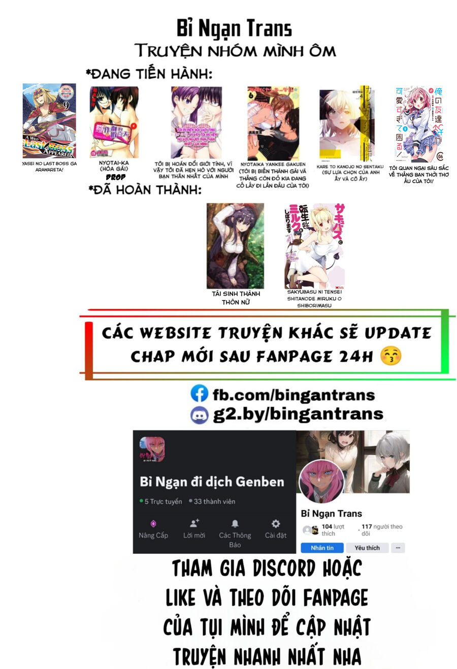 Người Bạn Thời Thơ Ấu Của Tôi Quá Dễ Thương! Chương 28 Ảnh 3