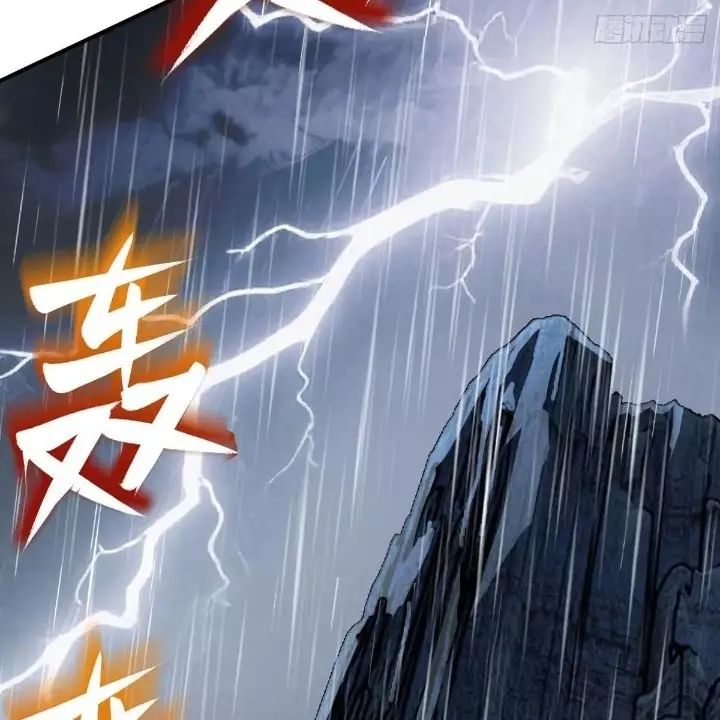 Bắt Đầu Từ Cửu Đầu Điểu Chương 317 Ảnh 12