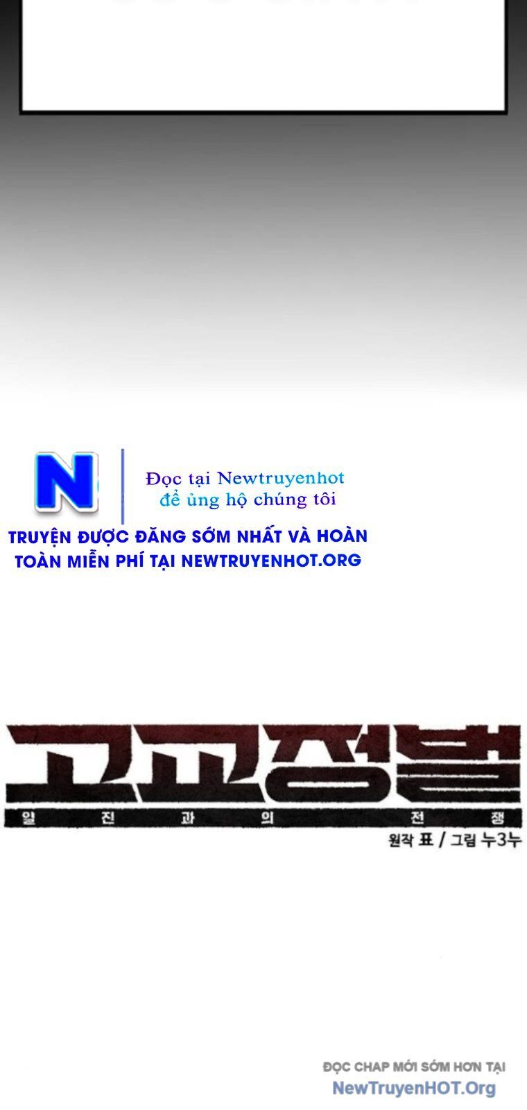 Cách Mạng Bắt Nạt Chương 35 Ảnh 41