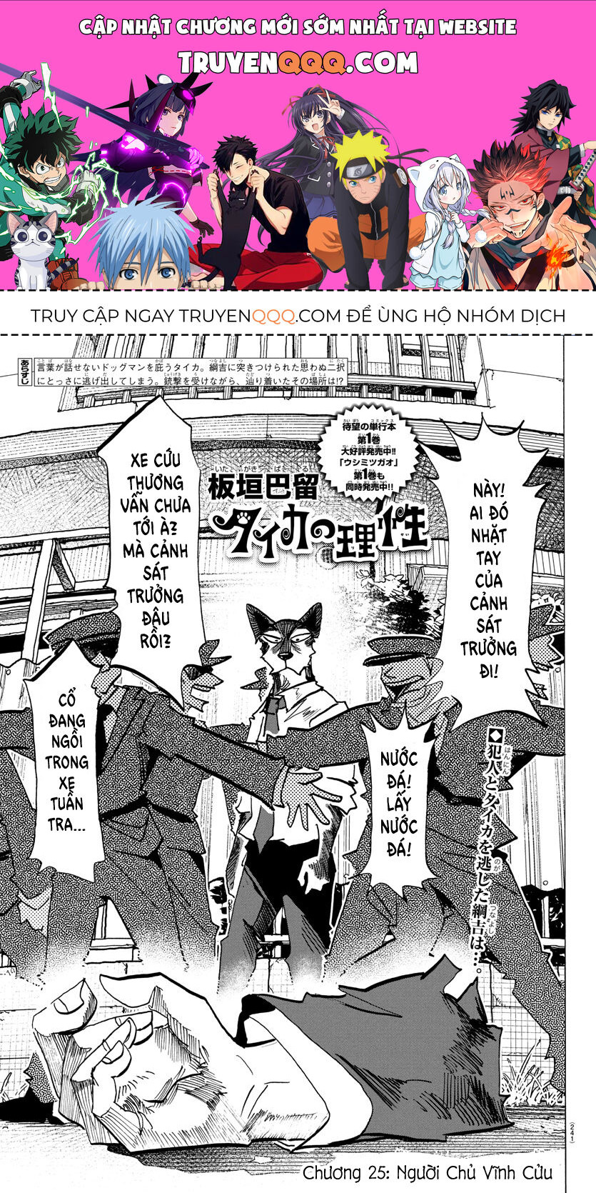 Lý Trí Của Taika Chương 25 Ảnh 2