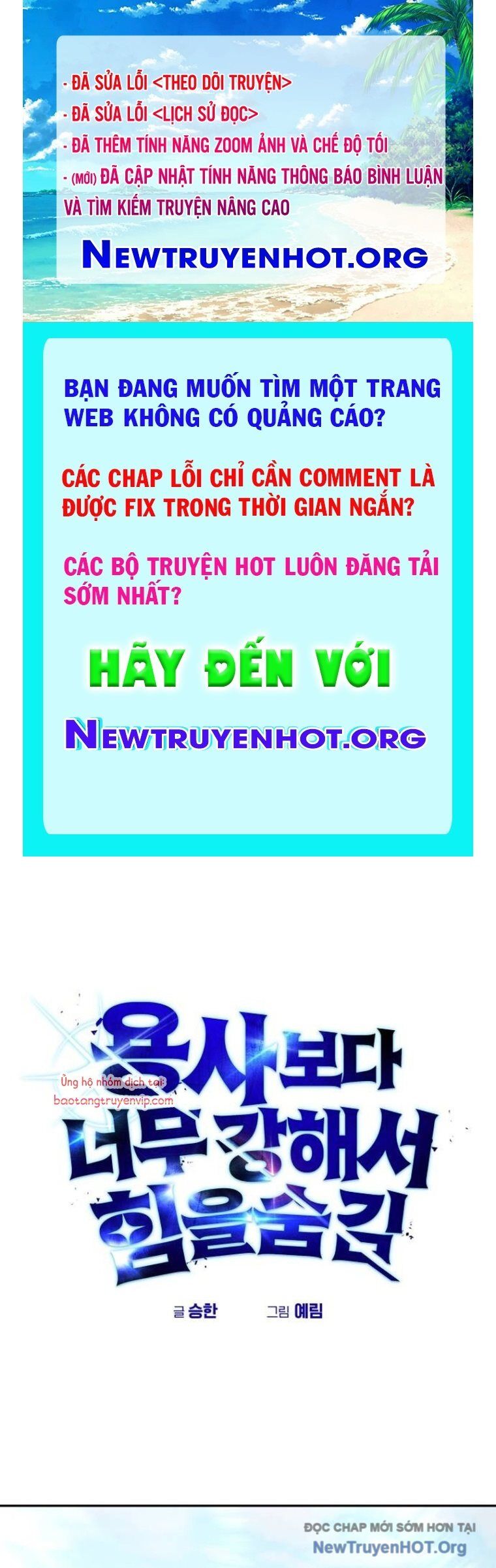 Tôi Mạnh Hơn Anh Hùng Chương 77 Ảnh 2