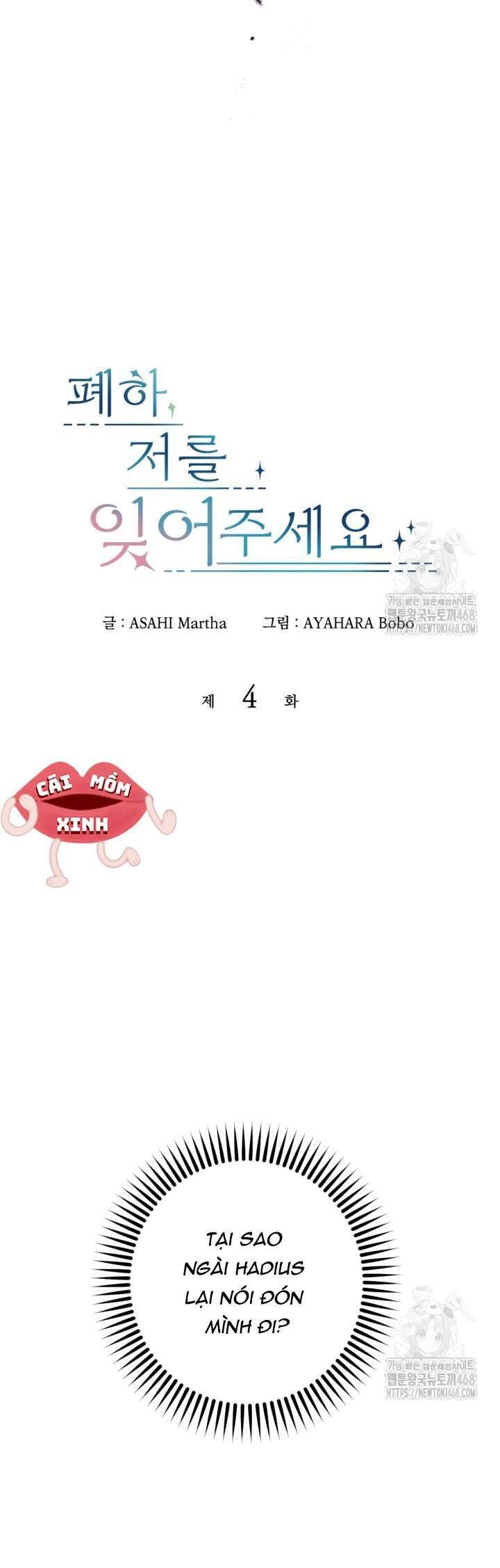 Bệ Hạ, Xin HãY Quên Tôi Đi Chương 4 Ảnh 5