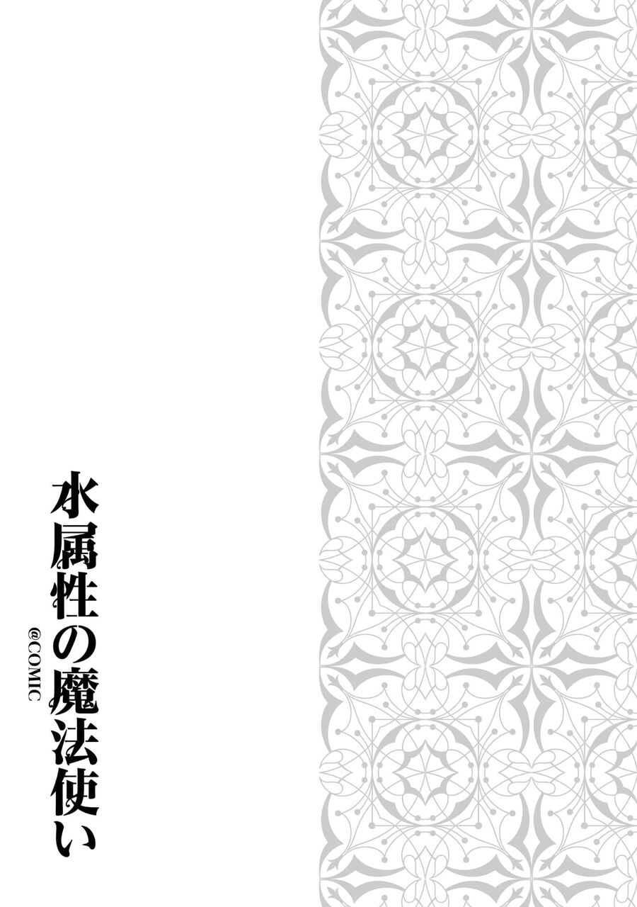 Ngự Thủy Ma Đạo Sĩ Chương 2 Ảnh 27