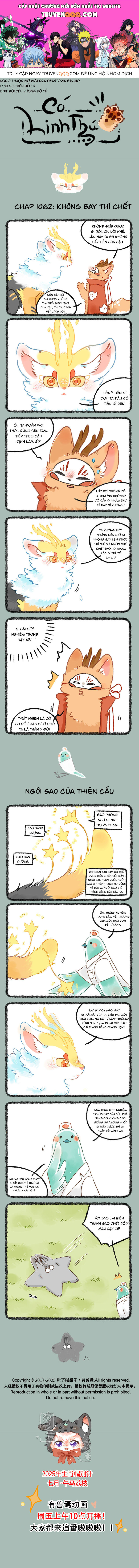 Có Linh Thú Chương 1062 Ảnh 2