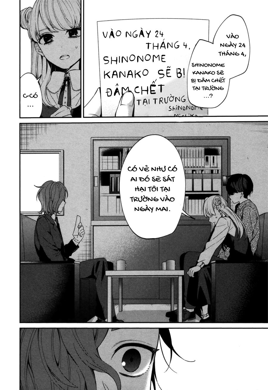 Sachiiro No One Room Gaiden - Seikai No Meitantei Chương 0 Ảnh 17