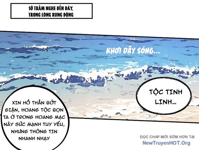 Thành Thần Bắt Đầu Từ Một Hồ Nước Chương 10 Ảnh 31