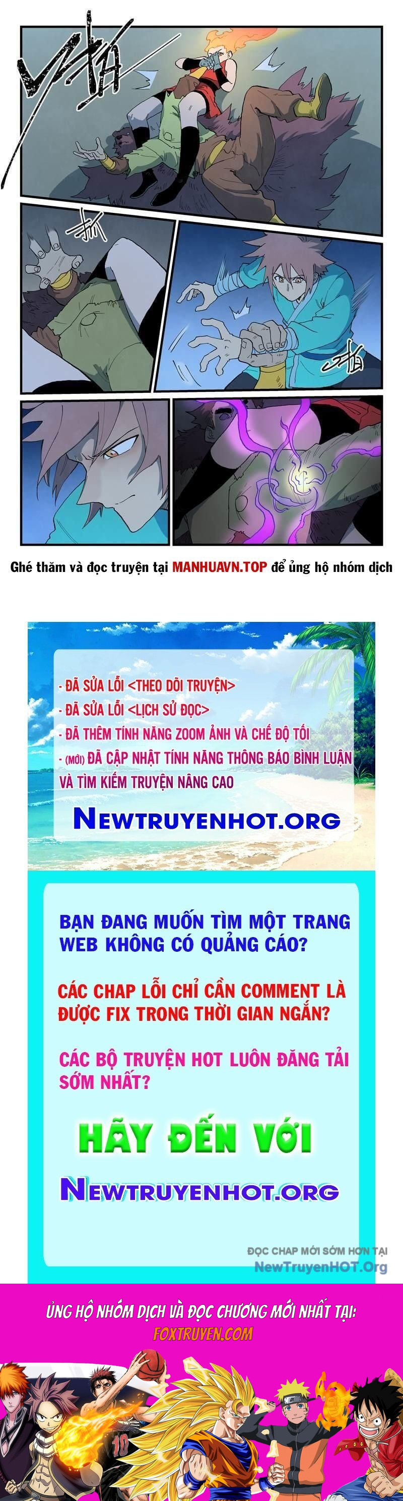 Tinh Võ Thần Quyết Chương 874 Ảnh 11