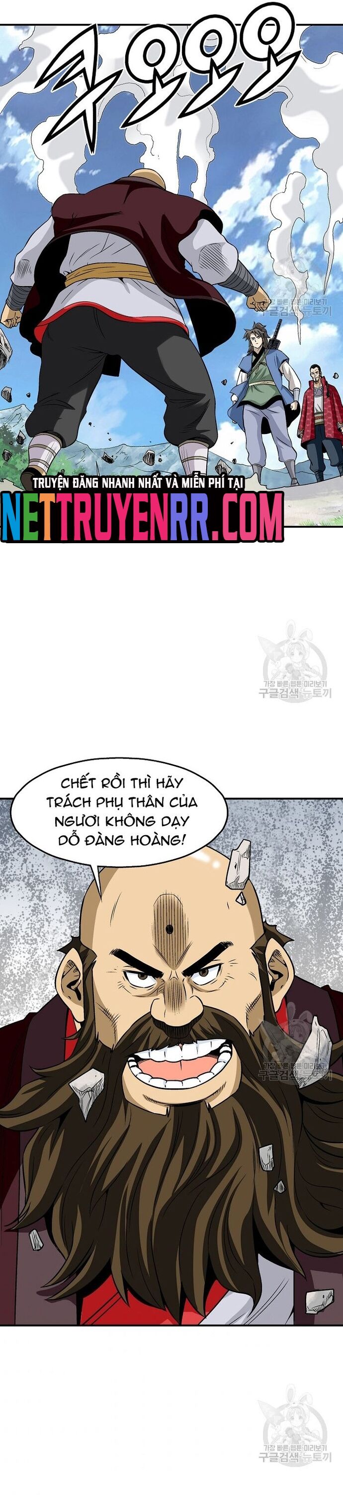 Biên Niên Sử Của Thần Long Chương 110 Ảnh 3