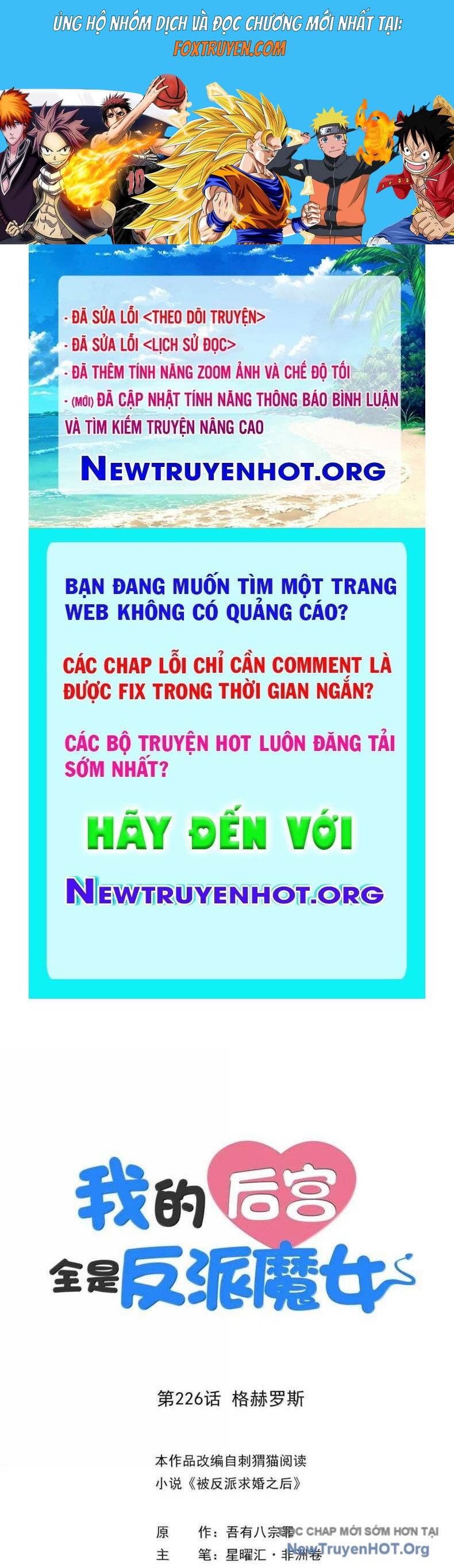 Hậu Cung Của Ta Toàn Là Ma Nữ Phản Diện Chương 226 Ảnh 2