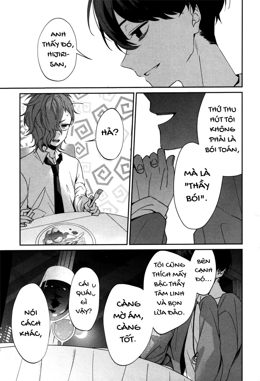 Sachiiro No One Room Gaiden - Seikai No Meitantei Chương 0 Ảnh 56