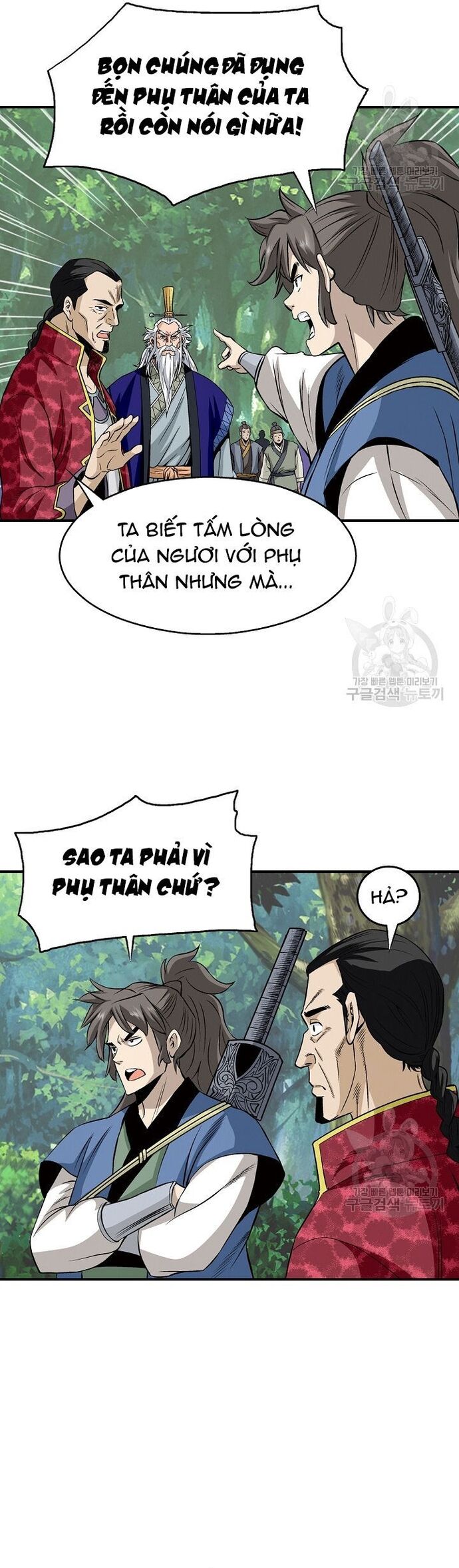 Biên Niên Sử Của Thần Long Chương 111 Ảnh 5