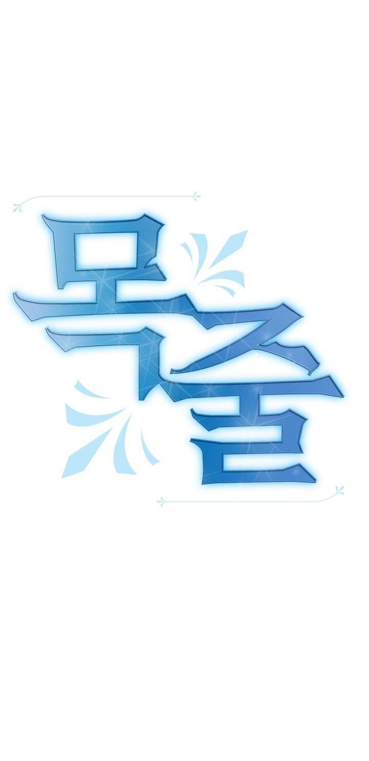 Gal To Bocchi Chương 16.2 Ảnh 16